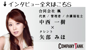 �D�y�s����,������Е�,�P�A�T�|�[�g���[�v��