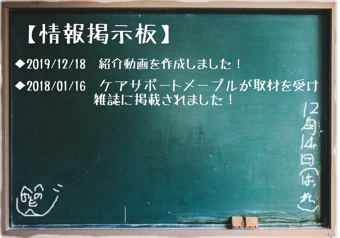 �D�y�s����,������Е�,�P�A�T�|�[�g���[�v��